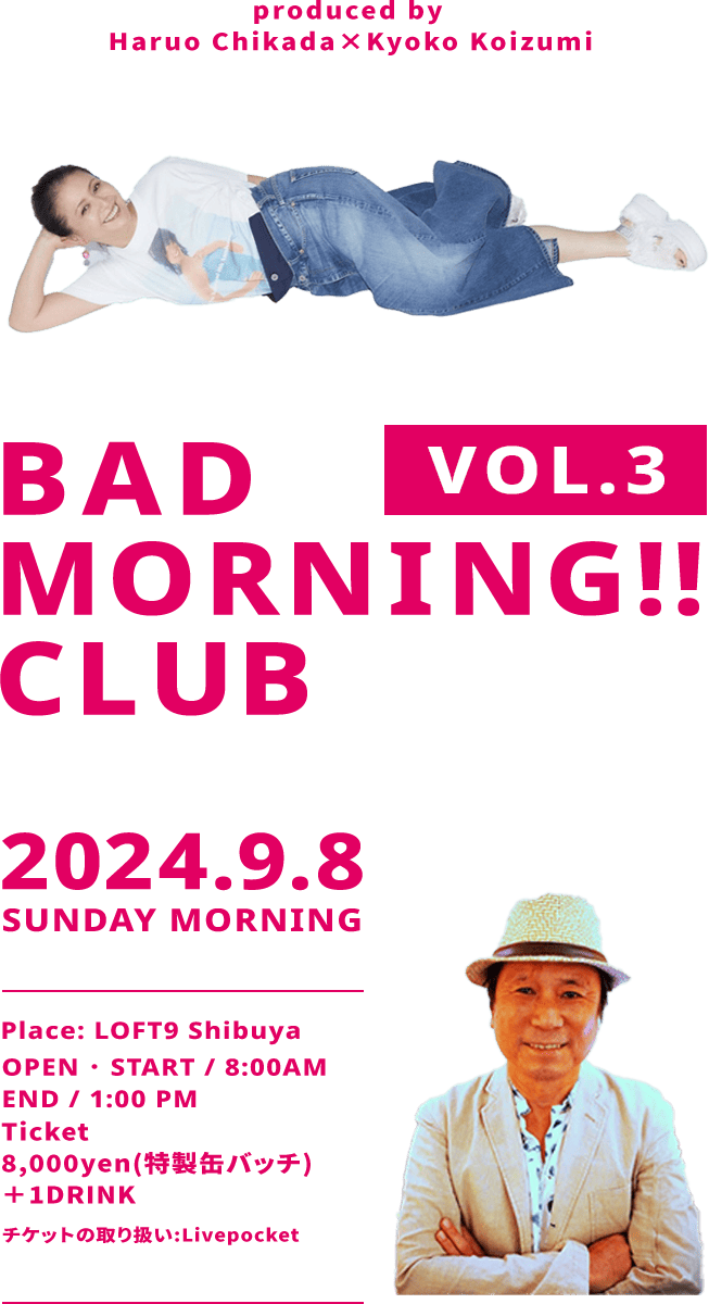 badmorningclub開催！！の画像